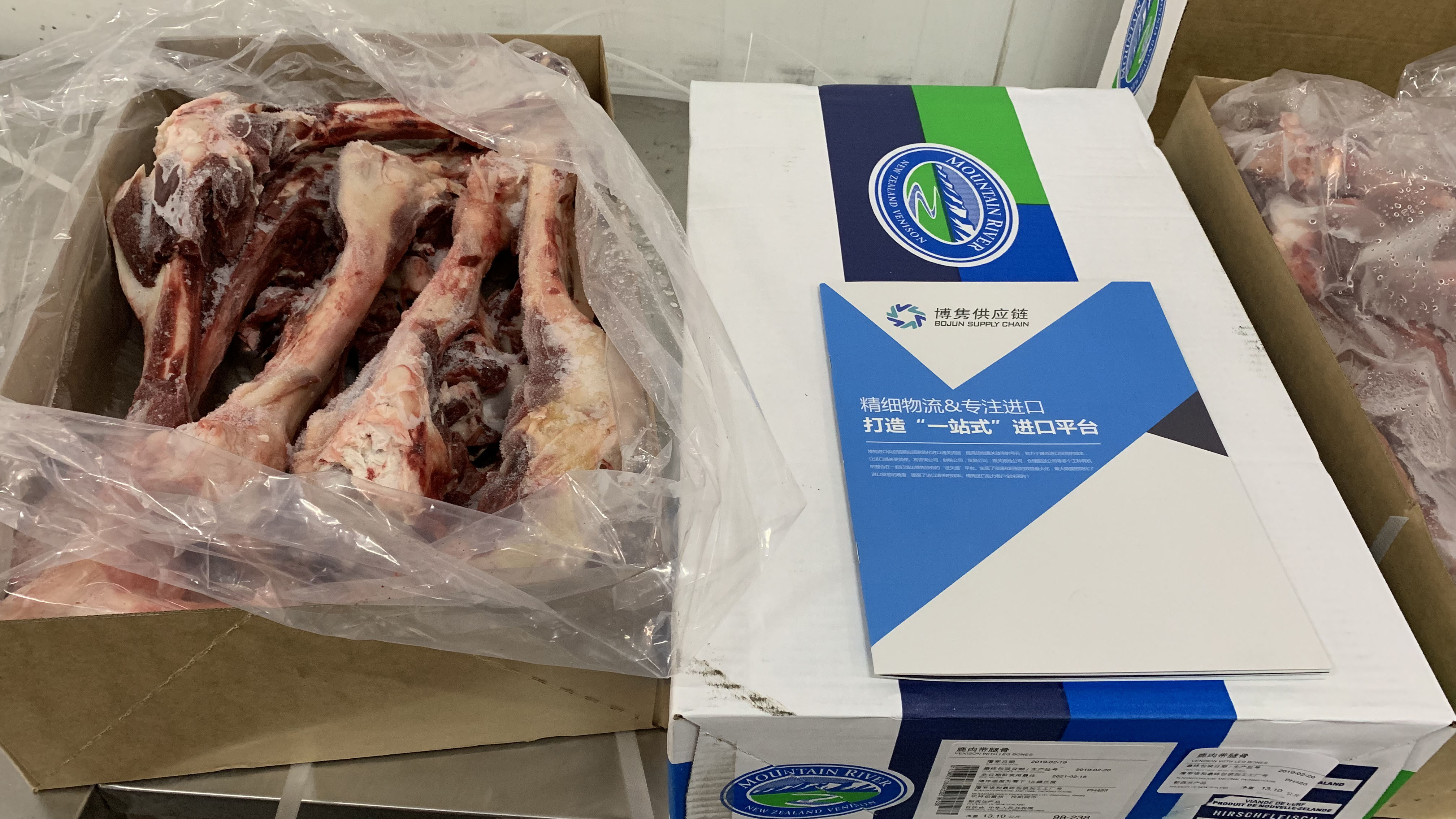 冷凍鹿肉（帶腿骨)進(jìn)口報關(guān)手續(xù)及案例